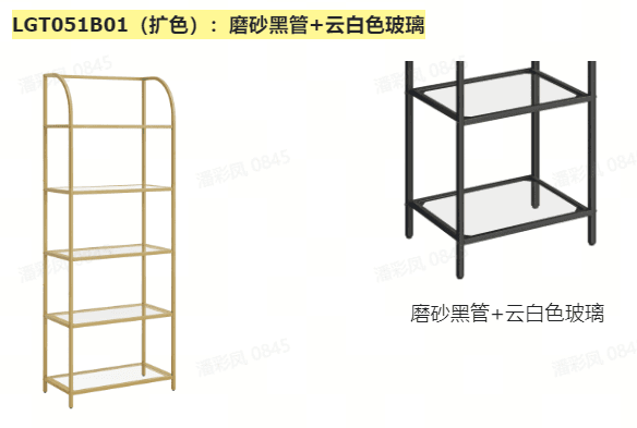 磨砂黑管云白色玻璃60cm五层铁玻置物架
